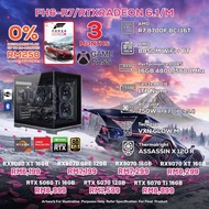 # DOTATECH FH6-R7/RTXRADEON 6.1/M  CUSTOM PC GAMING PACKAGE / 16GB DDR5 / 1TB SSD / R7 8700F + GPU O