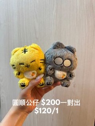 Seventeen Hoshi Wonwoo 韓飯製圓順對娃