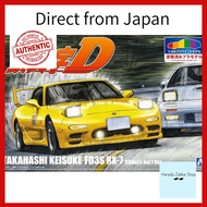 Aoshima Bunka Kyozai Co. Pre-Painted Model Series Initial D Keisuke Takahashi FD3S RX-7 Volume 1 Spe