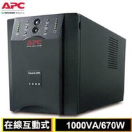 中古 APC SMART-UPS 1000VA 在線互動式 不斷電系統