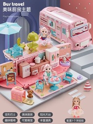 女孩過家家玩具 夢幻公主屋巴士雙場景組 3-6歲小女童兒童節生日禮物 親子互動六一禮物