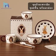 Set Of 6 Ceramic Plates And Bowls With Box There Are Cups Glasses Spoons. Rabbit Pattern For Gifts L