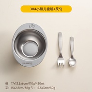 ชามเด็กสแตนเลส 304 ลายหูคู่ Adorable เครื่องครัวเด็ก ชามทานอาหาร ชามข้าว ชามต้ม ดีไซน์น่ารัก เครื่อง