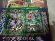 [交換，請睇內文] sd Bb 戰士 no.158 輝羅鋼物語 天零頑駄無 真輝羅鋼