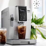 Delonghi/Delong Automatic Coffee Machine Imported Household Italian Ice Coffee Small Freshly Ground ChineseD5 W WNGO