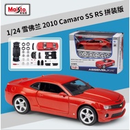 Asari Assembly DIY Meritor Maisto 1: 24 Chevrolet Camaro SS Bumblebee 1/24