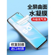 Suitable for Full Screen vivo Z5X Z6 Z5i Z3X Hydrogel Film vivoz1i vivoT2 Mobile Phone Film iQooZ6 Z