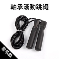 [ABSPORT] Bearing Skipping Rope/High Speed Rope/Aerobic Exercise/Fitness/Exercise/Training Speed Rop