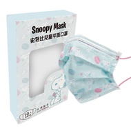 【Snoopy 史努比】 史努比兒童口罩10入-馬卡龍 （3入組） （14.5*9cm）_廠商直送