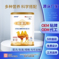 2026 New Products Ryudo Selenium-rich Probiotics High Calcium Camel Milk Protein Powder Children Cam