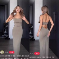 Skims Kardashan Sling Halter Dress Long Skirt SMOOTHLOUNGE Sling Dress