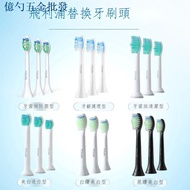 24 Hours Shipping = Electric Toothbrush Head Toothbrush Head Replacement Electric Toothbrush Replacement Head Electric Toothbrush Accessories Suitable for Philips Electric Toothbrush Head Philips Replacement HX680C 681P 682