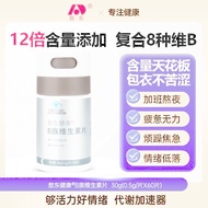 Aodong Vitamin b Family Tablets Multiple Types b1b2b6b12 Complex Vitamin Folic Acid Niacinamide Comp