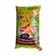 pencicah  sos cap arnab 1kg/thai sweet chili 1kg