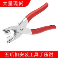 Direct Sale Five-Claw Buckle Hand Press Pliers Baby Romper Metal Concealed Buckle Hollow.mm Five-Cla