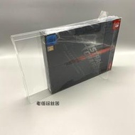 ⭐精選電玩⭐SWITCH NS歐版異界鎖鏈限定版專用透明展示盒收藏收納盒保護盒