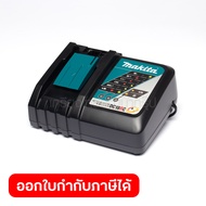MAKITA ชุดแบตเตอรี่และแท่นชาร์จ 18 โวลต์ รุ่น MKP1RF182 ประกอบด้วย แบตเตอรี่ BL1830B (3 แอมป์) 2 ชิ้