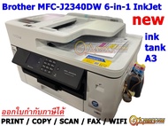 Printer Brother MFC-J2340DW+TANK A3 พิมพ์+ถ่าย+สแกน+แฟกซ์+wifi+พิมพ์2ด้าน พร้อมติดแท้งค์