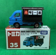 TOMICA SUBARU SAMBER NOODLE TRUCK