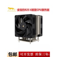Factory Direct Sales Leopard 4U Tower 6 Heat Pipe CPU Radiator 12th Generation 13th Generation 1700 
