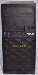 缺貨中 asus MD590 主機 ( 七代 i5 7500 ) 特價