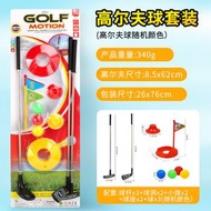 兒童高爾夫球桿套裝 親子戶外運動玩具 金屬球桿- 高爾夫套裝 均碼