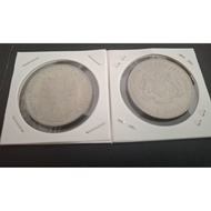 Malaysia Coin 1982 25th Year Merdeka $1