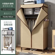 多功能碳鋼衣架連防塵罩布套  落地式掛衣架衣帽架衣櫥衣櫃 布藝簡易衣架置物架 小號（連卡其色防塵罩）尺寸75*45*160cm