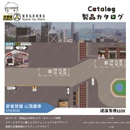 (包郵) 場景 麥當勞道 山頂纜車站 Tomica TAKARA TOMY Tiny Car Park KMB Bus Stop Taxi Bus First Bus City Bus Mini Bu