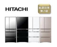 【汰舊換新最高補助5000】HITACHI 日立676L變頻六門冰箱4色日本原裝智慧鎖鮮RXG680NJ