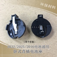 BS-3 3V CR2032/2025/2016 Universal Straight Plug Two-Pin Battery Holder Environmentally Friendly Bat