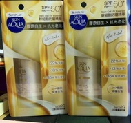 全新 SUNPLAY SKIN AQUA 幹細胞防曬精華 SPF 50+ PA++++ $100/1枝 (EXP: 032029 ) 旺角交收