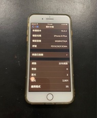 自售二手iphone8plus 64g apple玫瑰金蘋果電池健康度92%備用指紋辨識手機附盒
