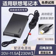 Suitable for Lenovo Savior R/Y70Y70P Power Adapter 170W 230W Square Port Charger