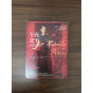 [Second-Hand Books] Midnight North Ping: How A 19-Year-Old British Woman's Murder Tangled Old China 