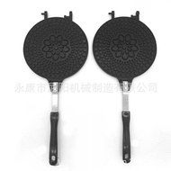 Baking Pan Double-Sided Crispy Machine Egg Roll Egg Roll Egg Roll Cone Mold Ice Cream Mold Crispy Ma