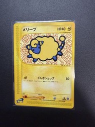 e 卡 Mareep 咩利羊 [e1 017/128]