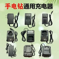 12V16.8 V21V25V Hand Drill Hand Drill Pistol Drill Holder Lithium Electric Drill Rechargeable Wrench