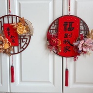 當日出貨/新年窗花/木質掛飾/新年花禮/新年掛飾/年節花禮/新年花