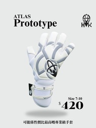 ATLAS Prototype 龍門手套