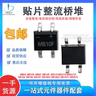 Jambatan Penerus Pemasangan Permukaan MB6S ABS10 RABS210 DB106S SOP4 Dalam Stok Terdapat Pengeluaran