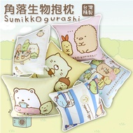 Pillow Pillowcase Sumikkogurashi 45x45 35x50 Lumbar Cushion
