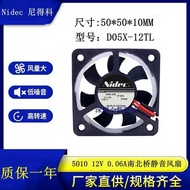 Original NIC 5010 D05X-12TL 12V 0.06 A5cm North South Bridge CP Silent Cooling Fan