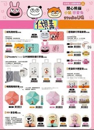 台灣代購 台灣711 x 西村優志 西村裕二 nishimura yuji 抱枕毯 行李束帶  便當袋 折傘