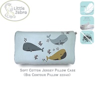 Little Zebra Soft Cotton Jersey Case - Big Contour Pillow
