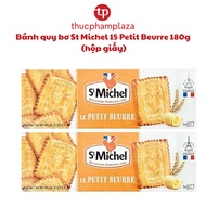 St Michel 15 Petit Beurre Butter Cookies 180g (paper box)