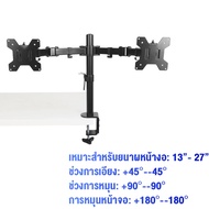 JOYRIDER ขาตั้งจอคอม 17-32 นิ้ว ขาตั้งจอคอมพิวเตอร์ 2 จอ แบบ ฉากยึดหน้าจอแนวตั้ง ขายึดจอคอมพิวเตอร์ 