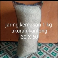 FISHERMAN NET filter media 1kg/koi filter media/filter media/koi fishing net 1kg