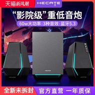 Edifier/Edifier G1500 MAX Computer Desktop Bluetooth Audio Home Speaker Wired Game Bass