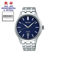 Seiko Presage Zen Garden Sunburst Blue Textured Dial Automatic Men's Watch